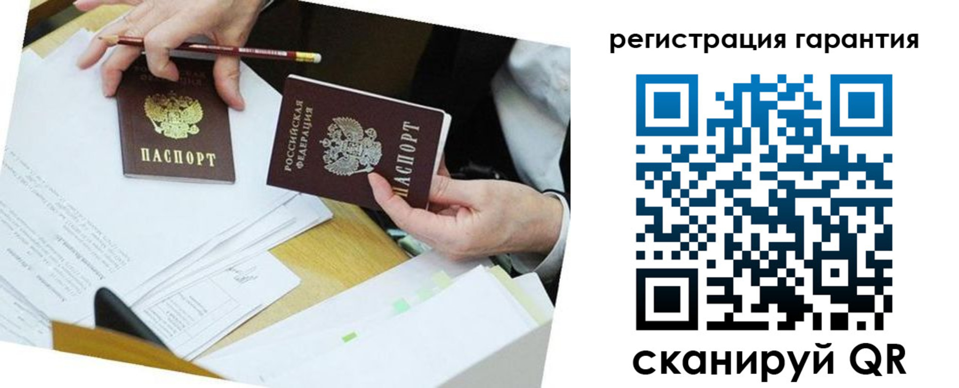 временная регистрация для школы в Пущино